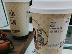 -一杯潮茶·专注潮汕茶饮(十二中创始店)