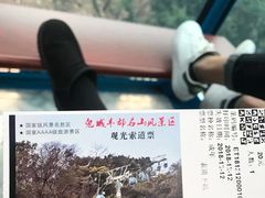 -丰都鬼城名山景区