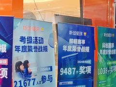 -斯坦星球AI编程·机器人科创·乐高科学·信奥·思维·专注力·STEM·竞赛考级(高新区绿宝广场龙湖狮山天街学习中心)