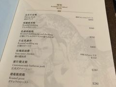 菜单-唐阁(香港朗廷酒店)