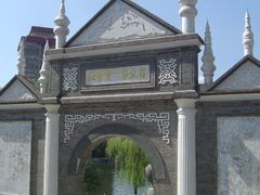 -文瀛公园