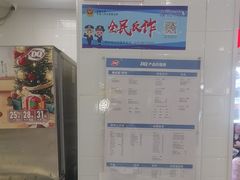 -DQ·蛋糕·冰淇淋(西直门店)
