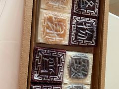 -阮大兴糕团(杭州西湖银泰百货店)