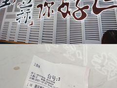 -避风塘(江桥万达店)