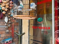 -玉祥府牛肉罩饼(金光道店)