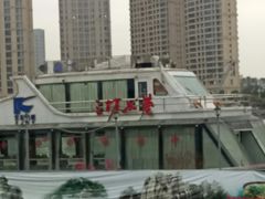 -闽江夜游台江旅游码头