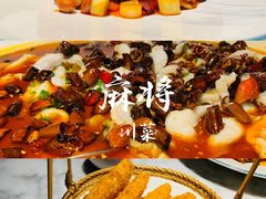 -蔴将·川菜(黄龙万科店)