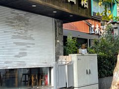 -无名氏面馆(邮电路店)
