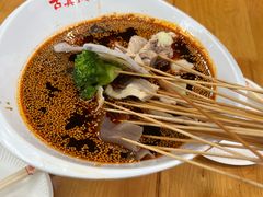 -古真记钵钵鸡(总店)