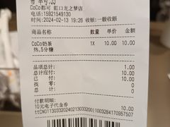 -CoCo都可(虹口龙之梦店)