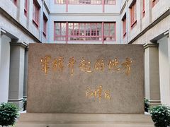 -南昌八一起义纪念馆