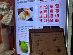 -张果佬年糕卷(科巷店)