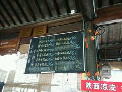 门面-忆秦园小笼包(惠山古镇总店)