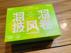 -好利来(建邺吾悦广场Lab主题店)