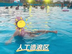 -西安华夏文旅水世界