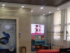 -茂菊口腔连锁(浦东南路店)