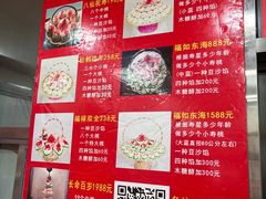 -前门老正兴总店