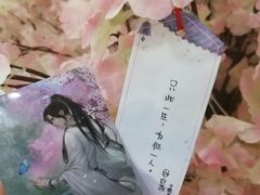 -吉祥馄饨(牡丹园店)
