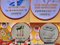 -世纪联华超市(江城店)