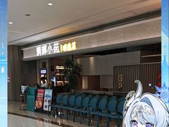 -清晖小苑·顺德菜(观澜湖新城店)