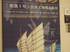 -汕头市博物馆