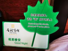 -晋祠宾馆