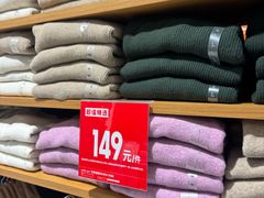 -优衣库(上海金桥国际商业广场店)