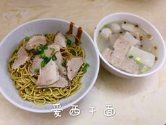 -非遗·爱西干面(小公园总店)