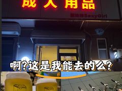 -吹泡·Triphop(棋盘店)