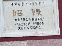 -北陵公园