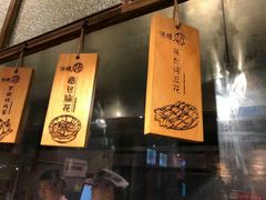 -怪噜范·老贵阳街头名小吃(世纪金源旗舰店)