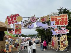 -银沙滩浴场