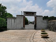 -大旗头古村