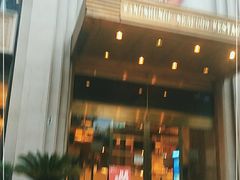 门面-旺顺阁海鲜广场(亚运村店)