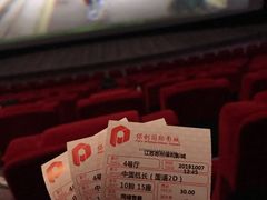 -保利国际影城(万家邻里店)