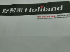 -好利来(丰益桥店)