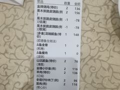 -金榜大酒店-中餐