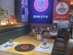 -韩香福脊骨汤锅(上杭路店)
