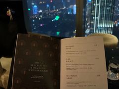 -瑞吉吧 The St·Regis Bar(长沙瑞吉酒店)