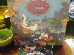 -苏梅花园(群星城店)
