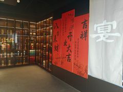 -扶摇湘宴·烤鸭·湘粤宴(中关村·北大店)