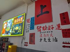-上南瓦煲鸡·清远鸡·老字号(总店)