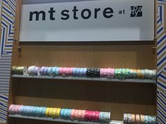 -伊东屋(本店)
