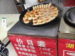 -毛氏汽水包(山海关路店)