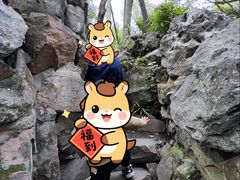 -绮园景区