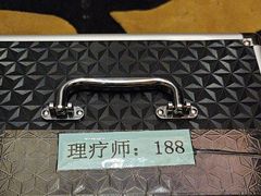 -东方之珠洗浴休闲广场(南开店)