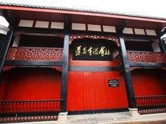 -遵义会议纪念馆