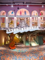 -宝燕水乐园