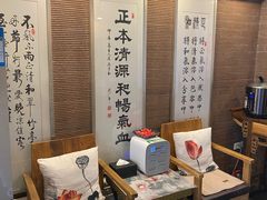 -正清和·推拿养生(和平广场店)