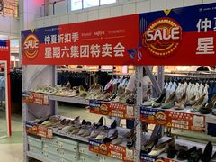 -沈阳大商千盛购物中心有限公司(长江街店)